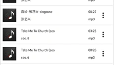 audiolab音频编辑器中文版 截图