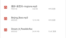 audiolab音频编辑器中文版 截图