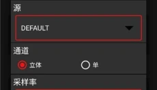 audiolab音频编辑器中文版 截图