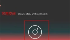 audiolab音频编辑器中文版 截图