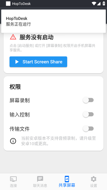 HopToDesk