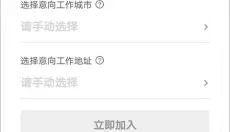 美团众包 截图