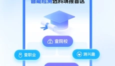 作业帮免费版 截图