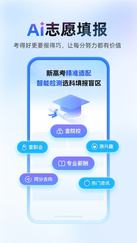 作业帮免费版
