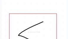 作业帮免费版 截图