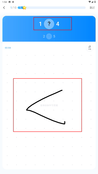 作业帮免费版