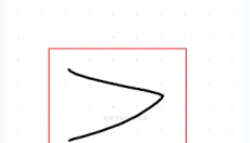 作业帮免费版 截图
