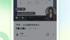 芦笋 截图