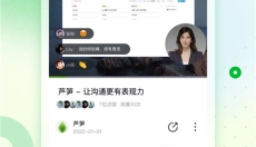 芦笋 截图