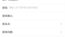 辽宁招生考试之窗 截图