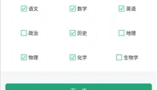 辽宁招生考试之窗 截图