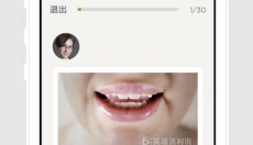口语发音教练(英音版) 截图