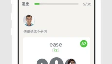 口语发音教练(英音版) 截图