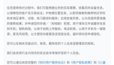快对作业正版免费 截图