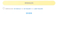 快对作业正版免费 截图