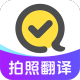 快对作业正版免费