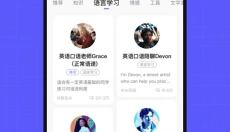 我在AI最新版 截图