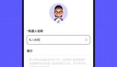 我在AI最新版 截图