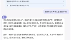 我在AI最新版 截图