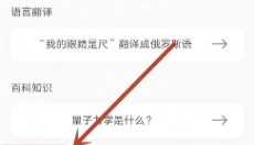 我在AI最新版 截图