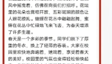 我在AI最新版 截图
