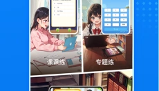 纳米盒APP 截图