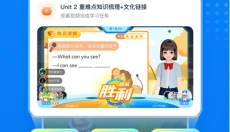 纳米盒APP 截图