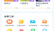纳米盒APP 截图
