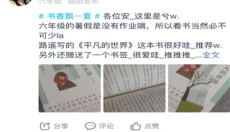 纳米盒APP 截图