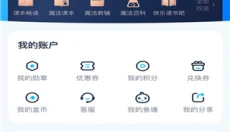 纳米盒APP 截图