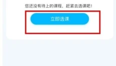 纳米盒APP 截图