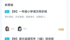 纳米盒APP 截图