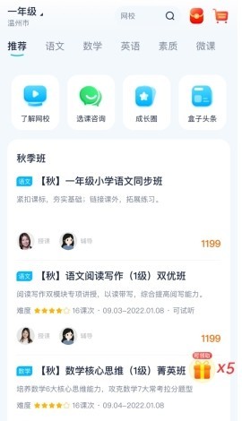 纳米盒13