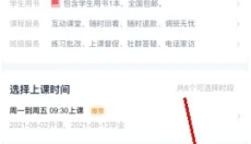 纳米盒APP 截图
