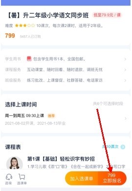 纳米盒14