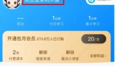 纳米盒APP 截图