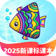 纳米盒APP