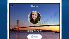 口语侠英语 截图