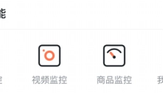 蝉妈妈app 截图