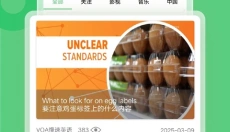 bbc英语app官网 截图