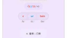 超级单词表app 截图