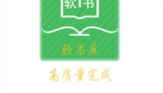 超级单词表app 截图