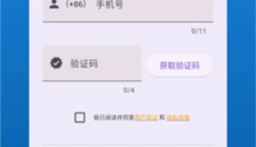 超级单词表app 截图