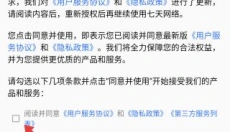 七天网络教师版 截图