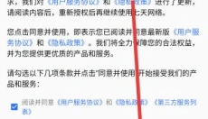 七天网络教师版 截图