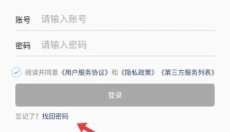 七天网络教师版 截图
