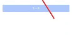 七天网络教师版 截图