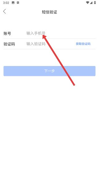 七天网络教师版