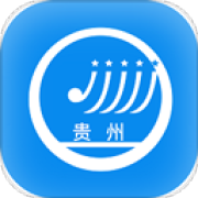 贵州招考最新版