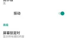 企业微信app 截图